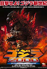 Godzilla 2000 (1999)